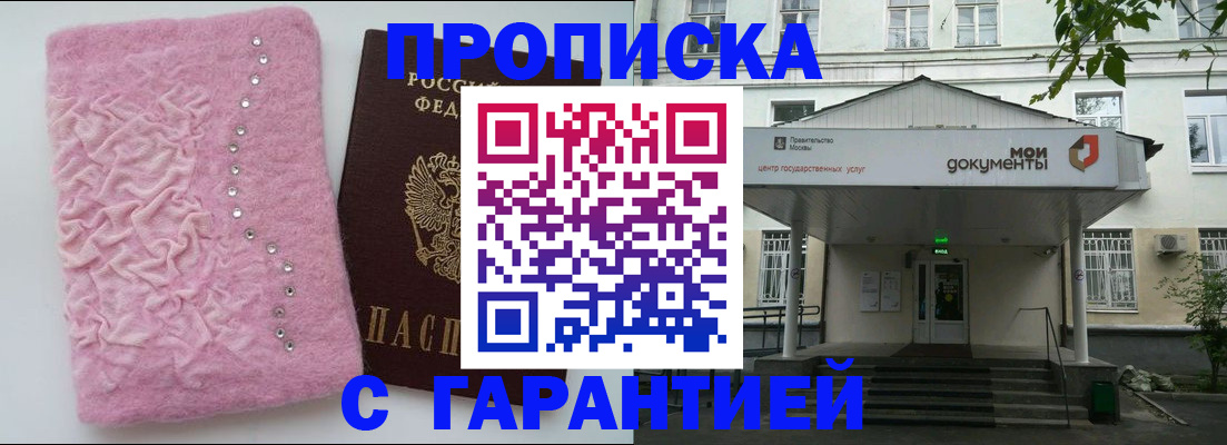 регистрация для дет. сада в Сафоново