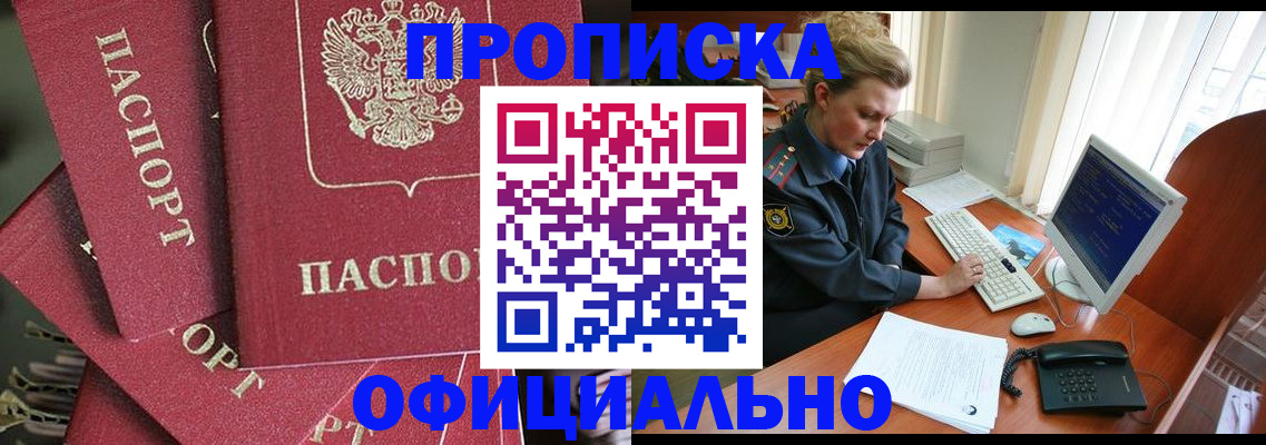 регистрация для дет. сада в Сафоново