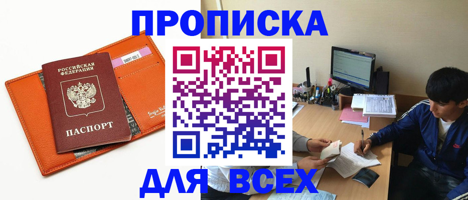 форма 3 в Сафоново