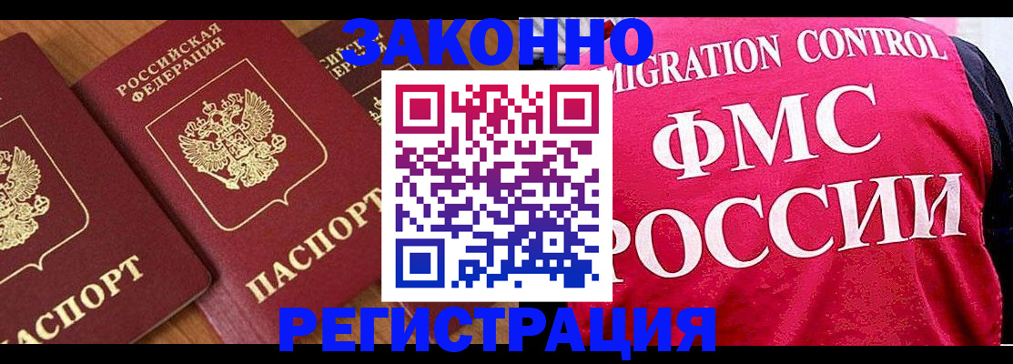 форма 3 в Сафоново